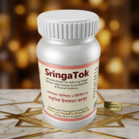 SringaTok Powder